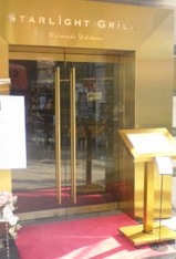 横浜元町 スターライトグリル スタージュエリー 店頭