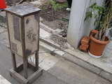 �Ĳȣ�