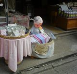 ���Ų����μ�̤������桼�ԡ�