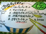 Ë¢À¹¥é¥ó¥Á¥á¥Ë¥å¡¼