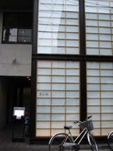 とんかつ武信分店外観