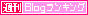 kutsulog