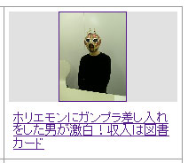 ���᡼�Х˥塼�����å�