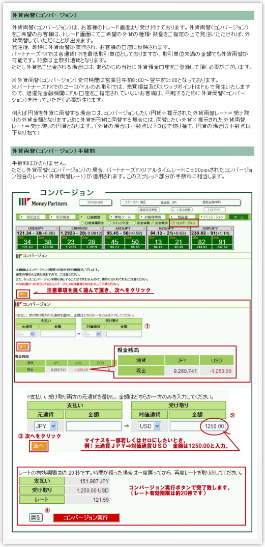 �ޥ͡��ѡ��ȥʡ�����ξ�������ڡ���