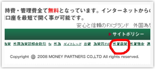 �ޥ͡��ѡ��ȥʡ���ξ�������ڡ����ؤΥ��