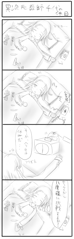 chiyo4koma