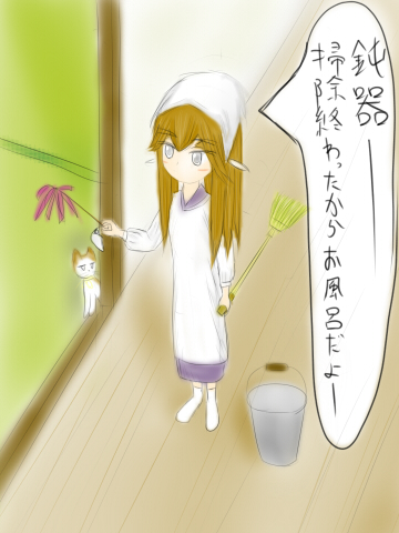 鈍器大ピンチ