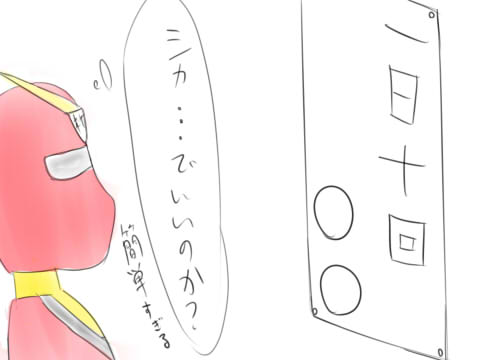良くないよ