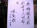 shikishimukyoku