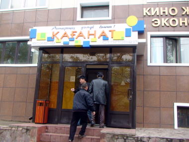 カザフスタンの安食堂 KAFAHAT