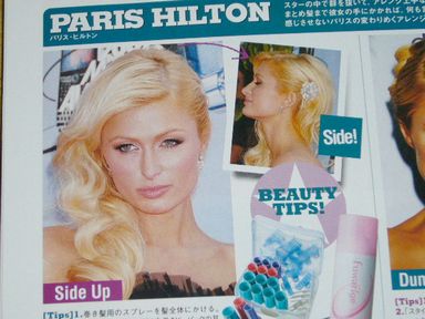 ����о����־�ۥ��ƥ�����ˤ�������إ���������