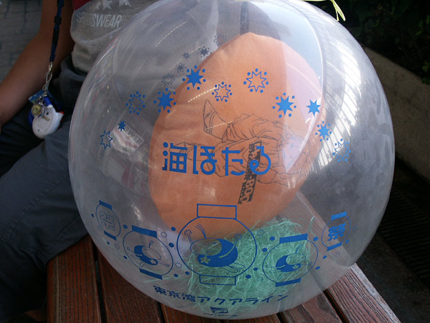 UFOキャッチー