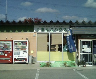 ikawasobasofutojimanko0001