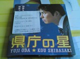 kenchoukens