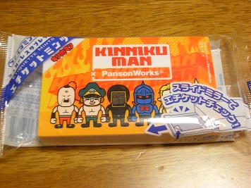 kinnikumanmint0001