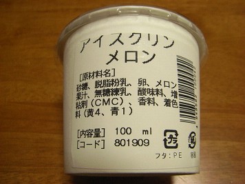 1kake1ha1ura0002