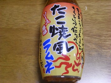 takoyakiramune10001