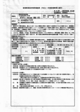 a88eda19.jpg