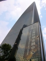shanghai201