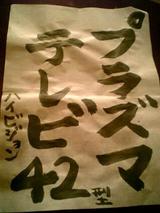 �ץ饺�ޥƥ��