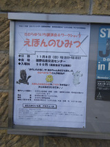 IMGP0943