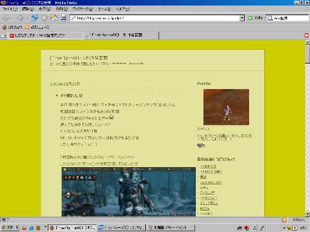 Firefox