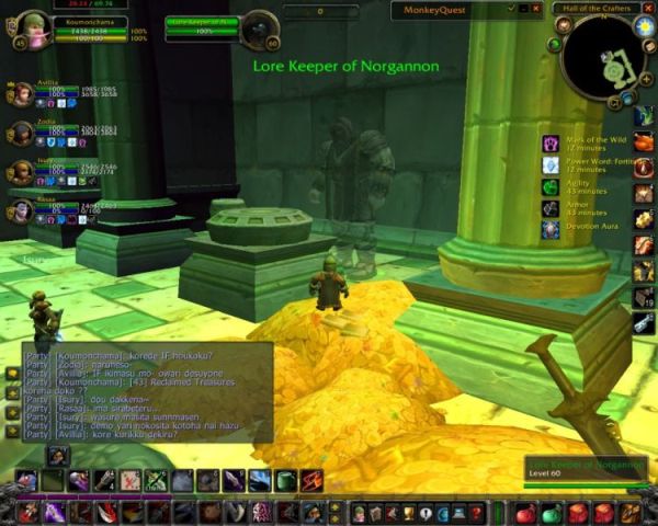 ULDAMAN5