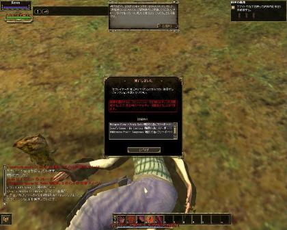 サクサク死ねる