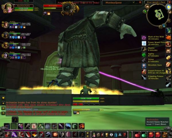 ULDAMAN3