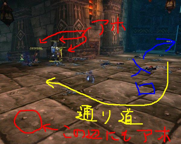 待ち伏せ通り道