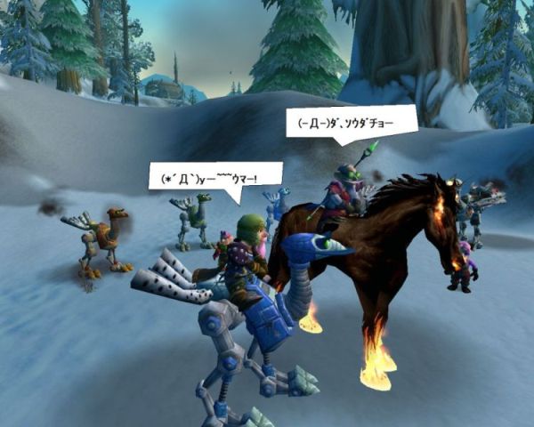 Mountヤホ