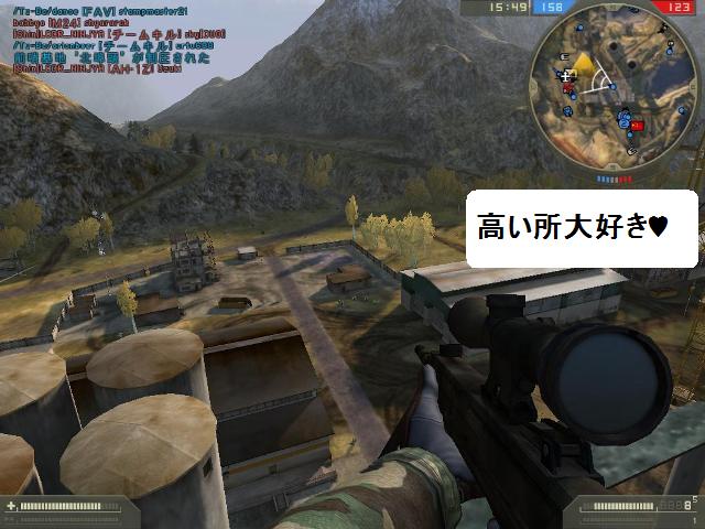 スナイパー