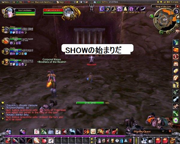 悪魔のささやき