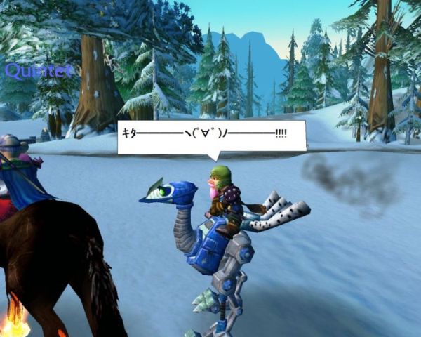Mountキタ━━━━ヽ(゚∀゚ )ノ━━━━!!!!