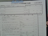 488049b0.jpg
