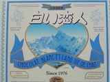 76a92b00.jpg