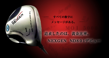 nexgen
