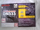 2a934fd2.jpg