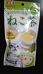 ねこ茶