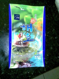 冷麺