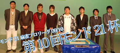main7