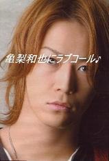 230 Myojo