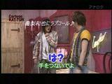 katu254