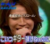 CK1kame
