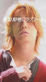 231 Myojo