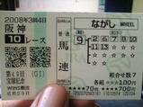 20080629Image0081