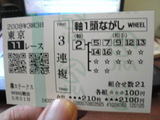 200805311