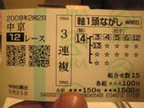 20080525