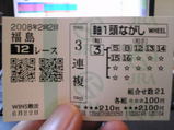 image20080622-2