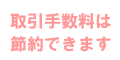 cash_back080904